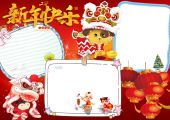 手抄报-新年，春节，除夕，新年快乐-春节(12)