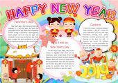 手抄报-猪年新年小报，春节，中国传统节日，过年-33